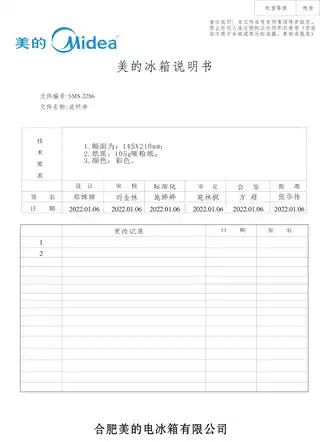 Midea美的 美的冰箱BCD-603WKGPZM深空蓝-星墨